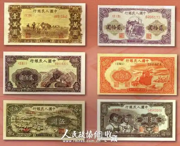 第一套人民币的收藏价值和前景