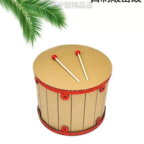 diy环保废物利用半成品制作手工打击自制? 乐器纸板材幼儿园小鼓