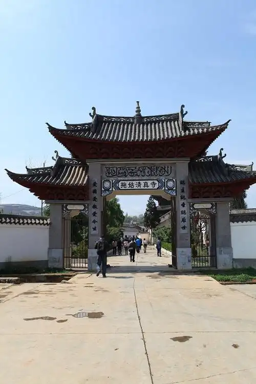 云南省 鲁甸县地标 拖姑清真寺