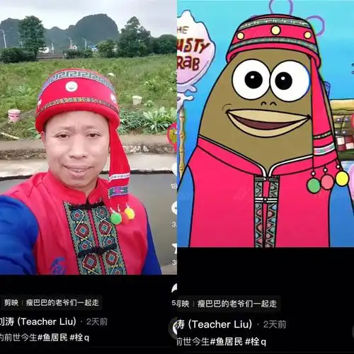 海绵宝宝  #海绵宝宝和派大星  #海绵宝宝里的路人鱼  #嘴里动的是猪