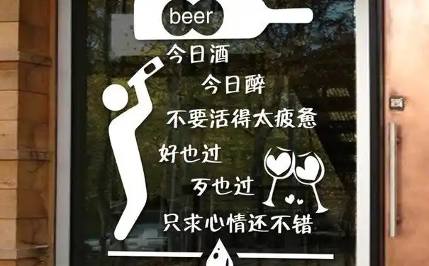 十,ktv发朋友圈十字短语?