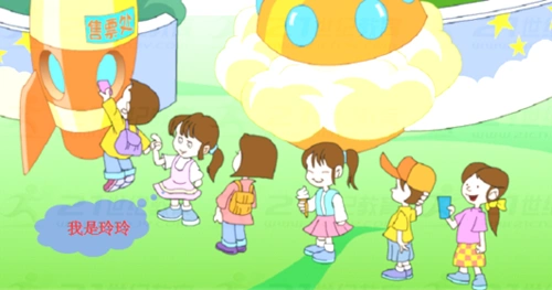 一起去动物乐园排队买票,玲玲的前面有1个小朋友,后面有4个小