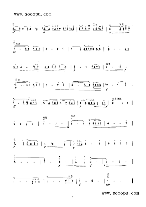 沉思 民乐类 二胡 二胡谱 简谱