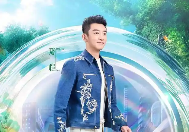 偶像包袱重,不顾队友,装小白,张真源成《跑男》败笔|奔跑吧|真人秀