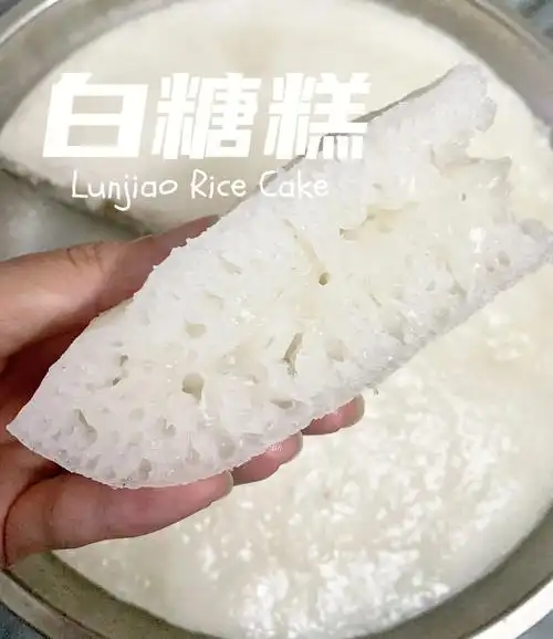 老广的味道伦教糕白糖糕早餐吃什么