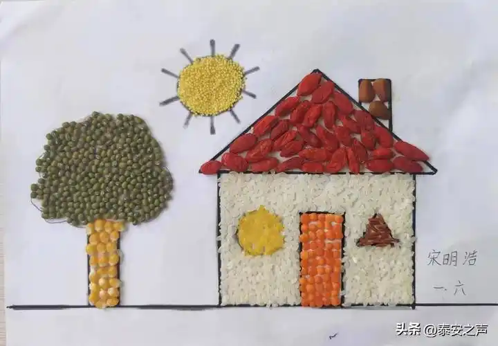 泰安东岳中学小学部一年级数学组开展趣味拼摆活动