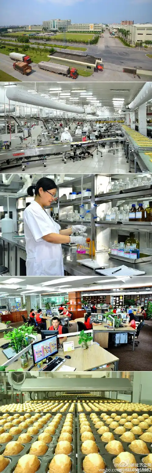 徐福记中国 有好吃的产品送给听众,欢迎互动.@经济之声天下公司