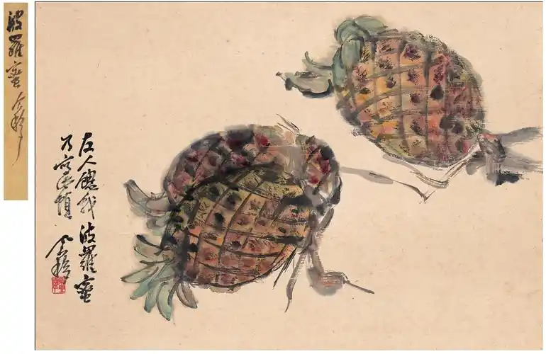 王个簃69菠萝图