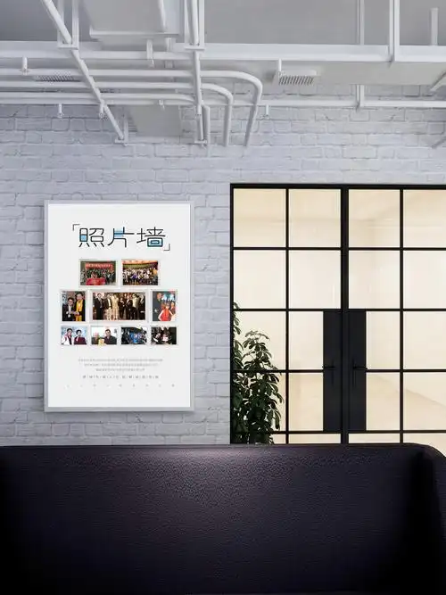 照片墙设计
