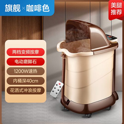 创京懿选新款上海红心 泡脚桶足浴盆全自动按摩加热电动高深桶家用