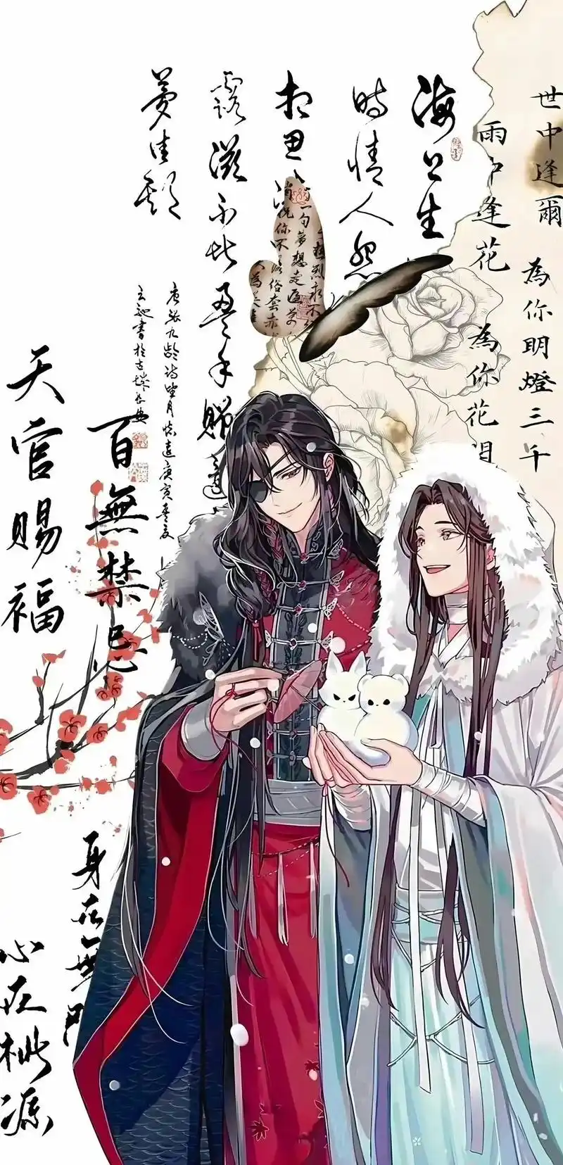 天官赐福 #花城谢怜 这组图片每张都是壁纸!#好