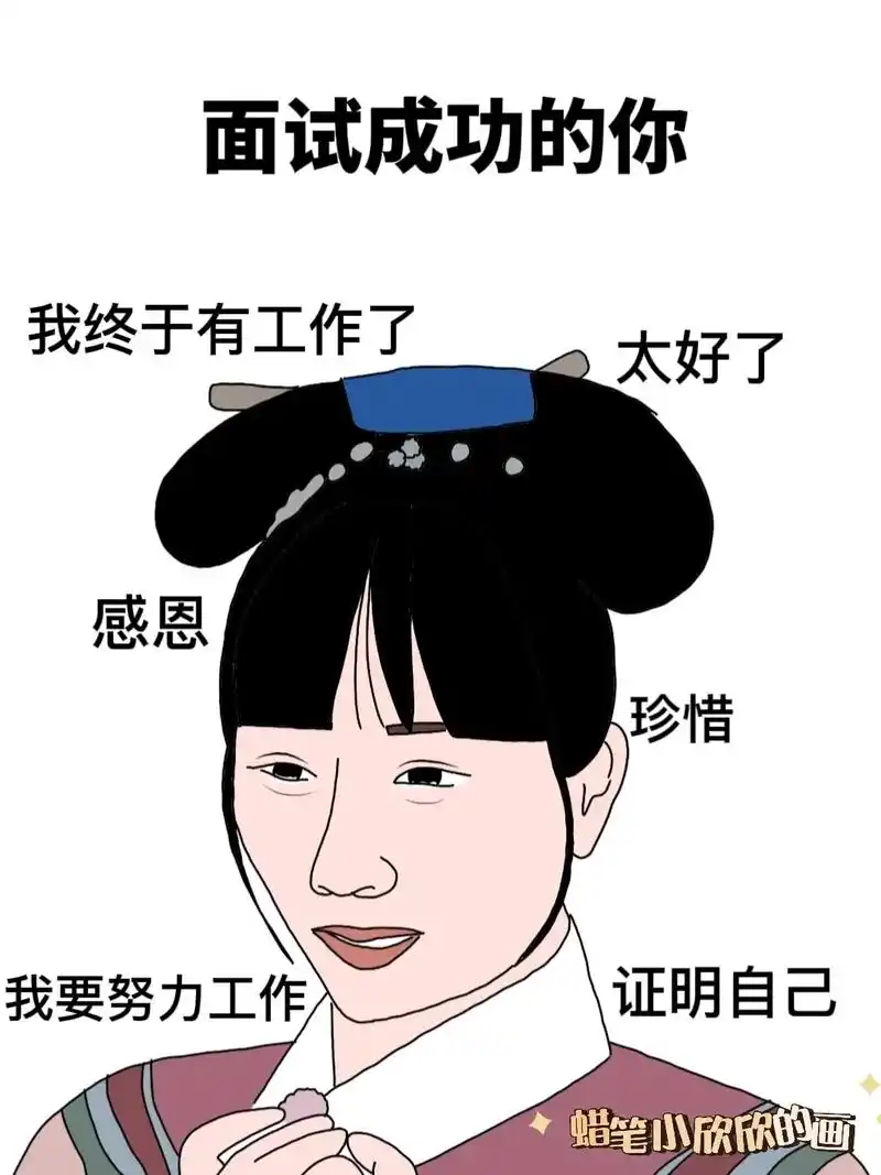 上班前的你vs上班后的你#甄嬛传 #灵魂画手 #上班前后对比 - 抖音