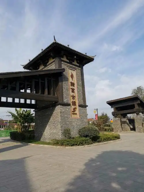 诸葛古镇 勉县诸葛古镇南依汉江,北邻武侯祠,东连马超墓,西接阳平关
