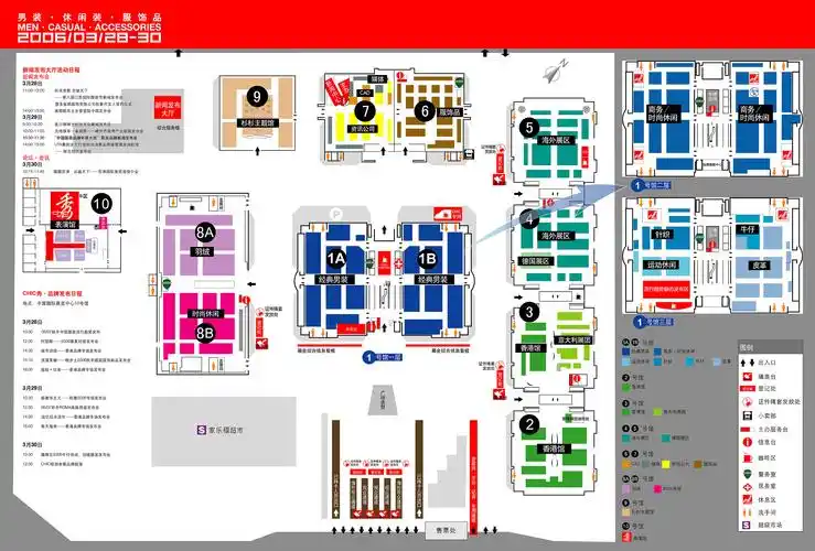 2006年3月28-30日,4月4-6日分男,女装两期举行,展览面积为12万平方米
