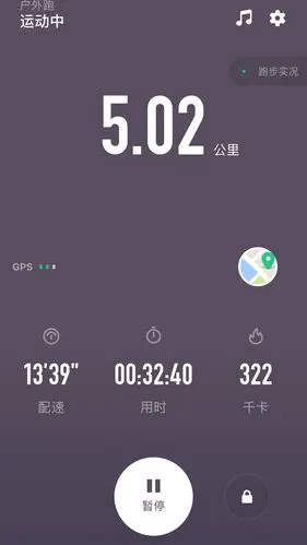 立即参与  完成户外跑步5.04公里, 32分50秒  开启跑步实况