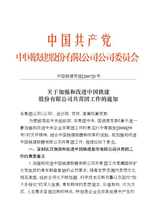 公文的文种是根据行文目的,发文机关的职权,与主送机关的行文关系这三