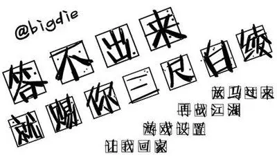 答不出来就赐你三尺白绫