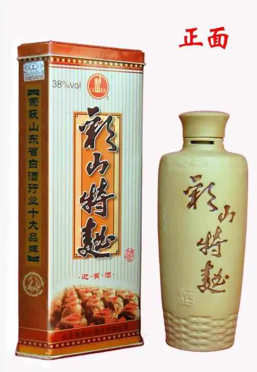 铁盒彩山特曲迎宾酒