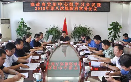 乌拉特前旗人民政府