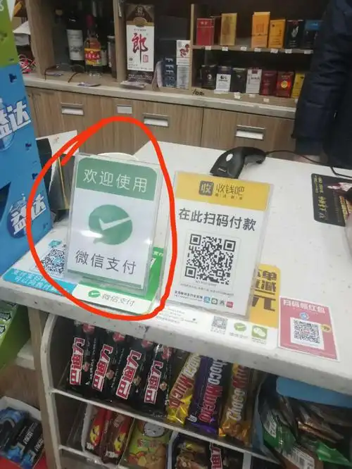 产品,集收银,会员服务,进销存及连锁管理于一体,帮助商户实现前台收款