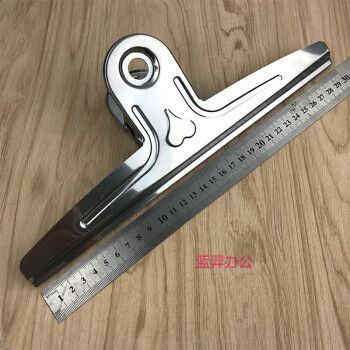 300mm超大号不锈钢票夹金属财务票据夹文具夹子左一仁300mm不锈钢票夹