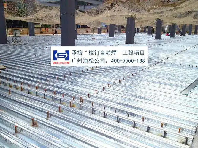 钢结构楼承板剪力钉栓钉焊钉铨钉瓷环!1360-2425-245周