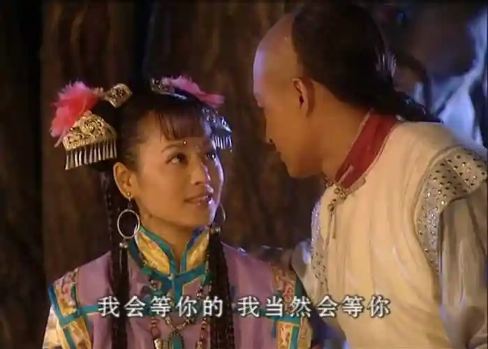 皇太极与大玉儿皇太极为何要强娶大玉儿