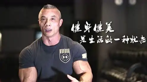 高菲健身学院代言人水天翮专访(高清)