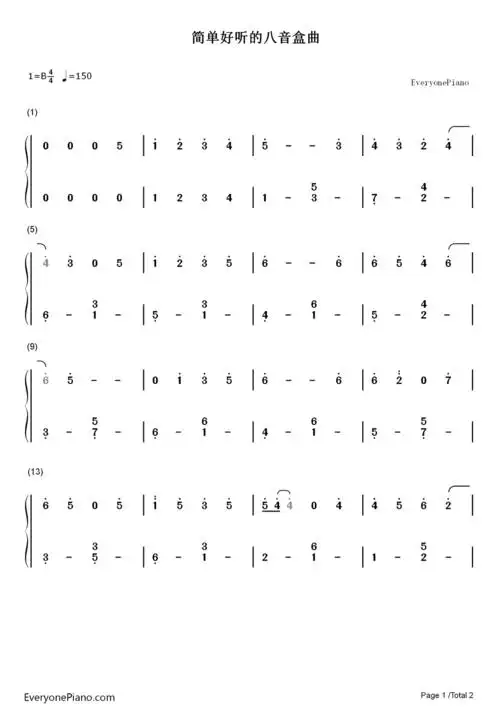 简单好听的八音盒曲双手简谱预览1-钢琴谱文件(五线谱,双手简谱,数字