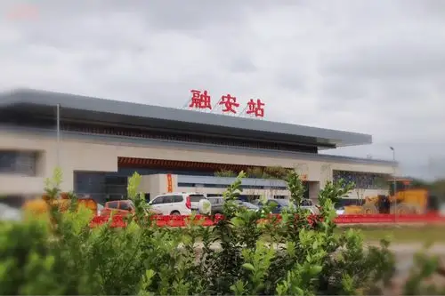 09.17 18:00 融安火车站 老站退休 新站上任