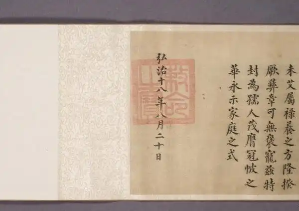 看看皇帝怎么夸下属