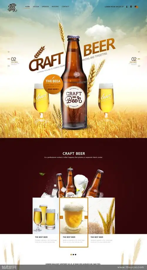 模板冷饮甜品banner模板果汁广告海报网站界面设计app界面版式设计