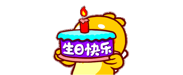 【2月员工生日会】 与爱同行 感谢有你