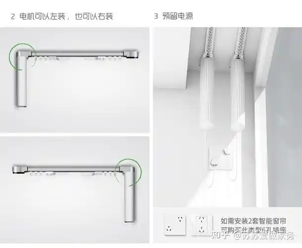 2021年智能电动窗帘推荐选购攻略绿米杜亚小米会自动开合的窗帘