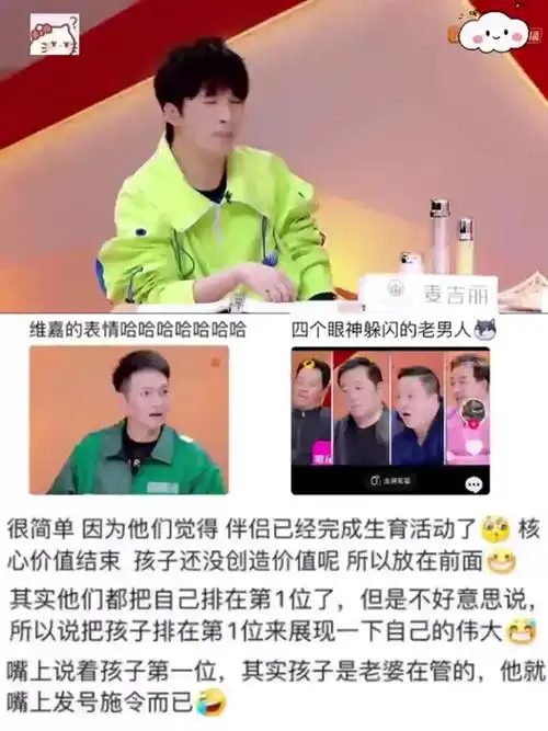 人间清醒大张伟 大张伟