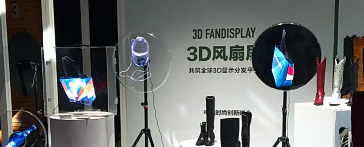 打造超强立体裸眼3d全息风扇屏微美全息战略携手风扇屏技术