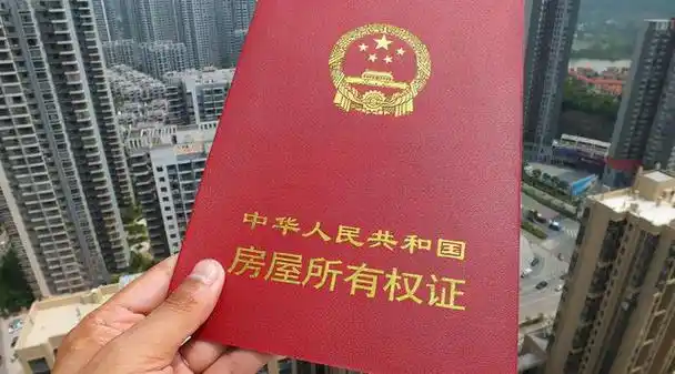 北京明年将推进解决10万套历史遗留住宅项目办证难题|房产证|北京市