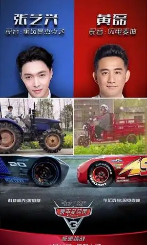 《向往的生活五》张艺兴黄磊互飙车