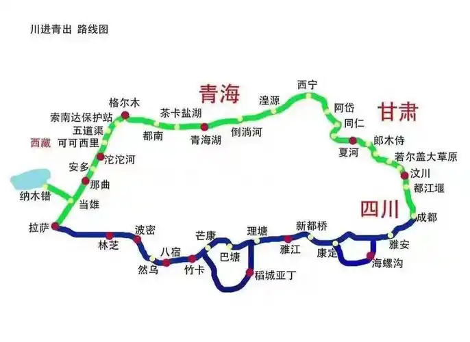 备注:青藏高原旅游人生简约线路推荐