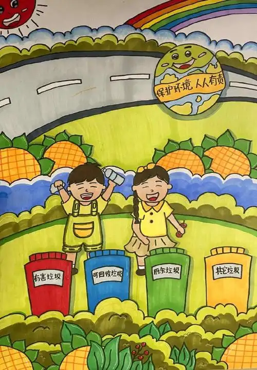 童心绘环保丨全市中小学生环保绘画大赛作品赏析(42)