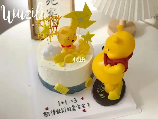 孕妇生日蛋糕