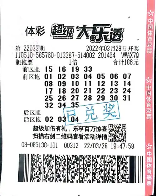 男子百元胆拖票揽大乐透1005万 不常购彩全凭运气_彩票_新浪竞技风暴