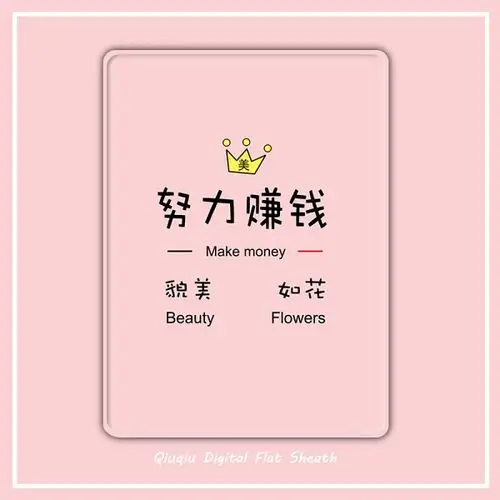 有没有让人每天一遍提神醒脑激励自己努力工作赚钱的壁纸或者图片