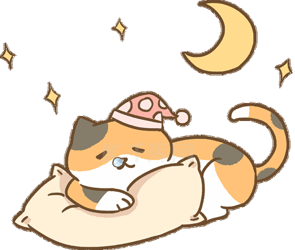 睡觉的猫咪晚安夜晚gif动图