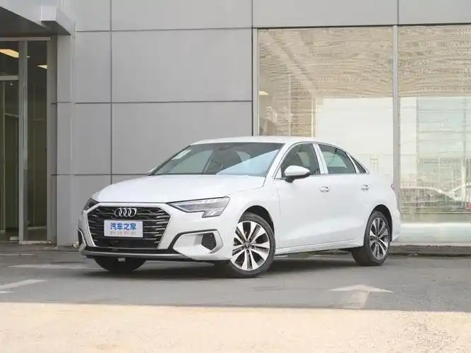 阜阳奥迪a3年初降价狂欢最低售价15万限时促销