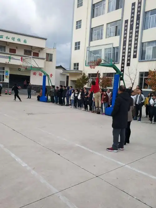 辞旧迎新时,赛场竞风流――记通海三中2018年一日体育活动