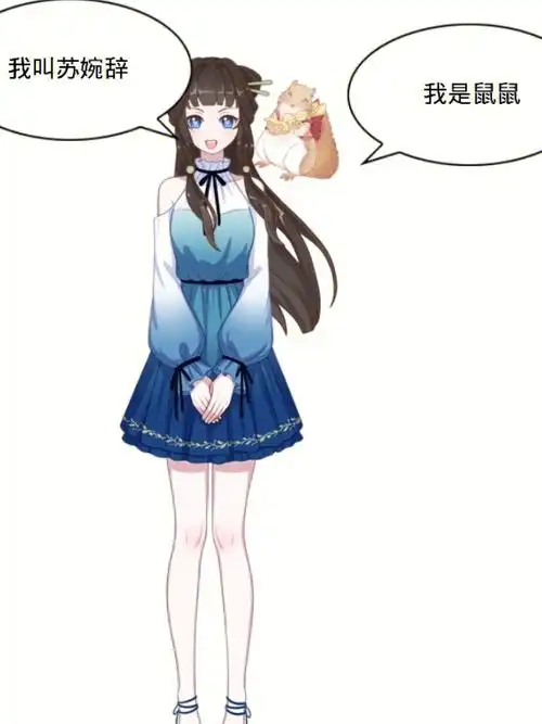 万渣朝凰预告模仿版但不全模仿