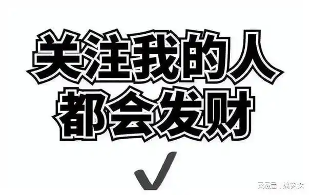 总之,我们应该尊重每个人的选择和生活方式,避免对某个群体或文化进行
