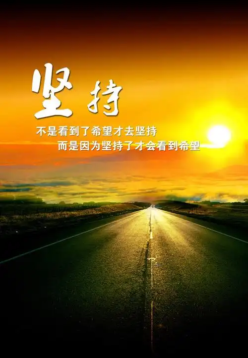 关于不努力后悔的说说配图「精辟」 _qq说说网