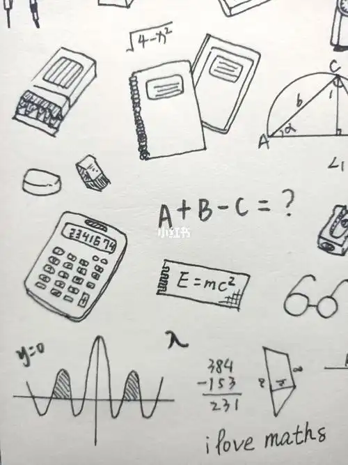 数学封面设计图简笔画